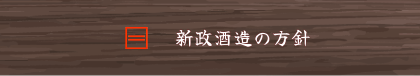 旬