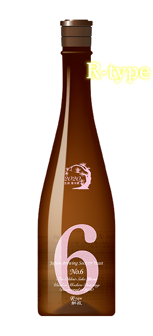 NO6