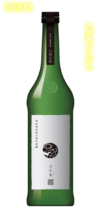季節酒