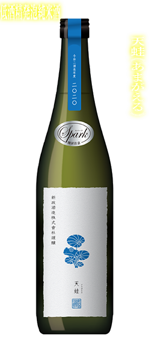 季節酒